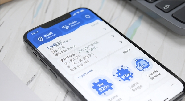 即刻全景卫星导航 版本更新功能展示图 手机屏幕中显示更新日志列表与新功能图标 简洁现代风格 蓝白配色