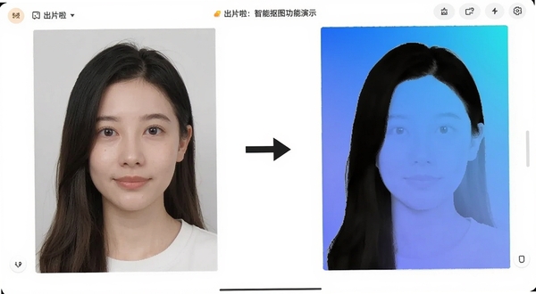 出片啦智能抠图功能演示,画面左侧是原始人像照片,右侧是抠图后替换为渐变蓝色背景的效果,中间有箭头连接,背景为干净的白色工作区,突出前后对比