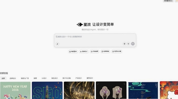 出片啦运行截图