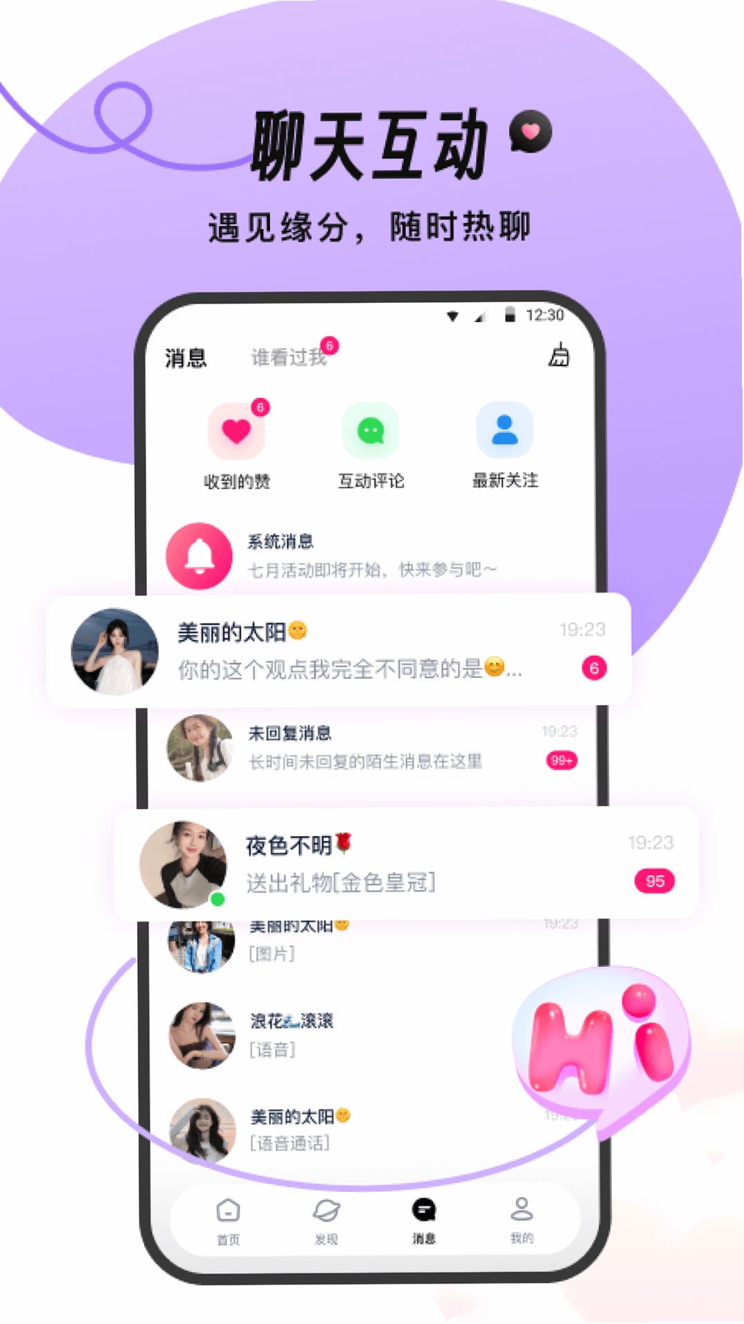 Feel运行截图