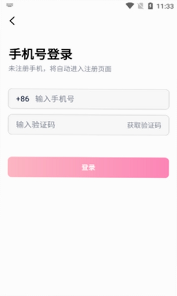 Feel运行截图