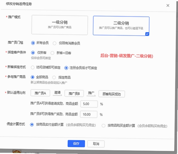 旦人养生运行截图