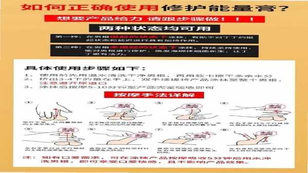 旦人养生 安装教程