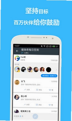 Feel运行截图