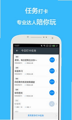 Feel运行截图