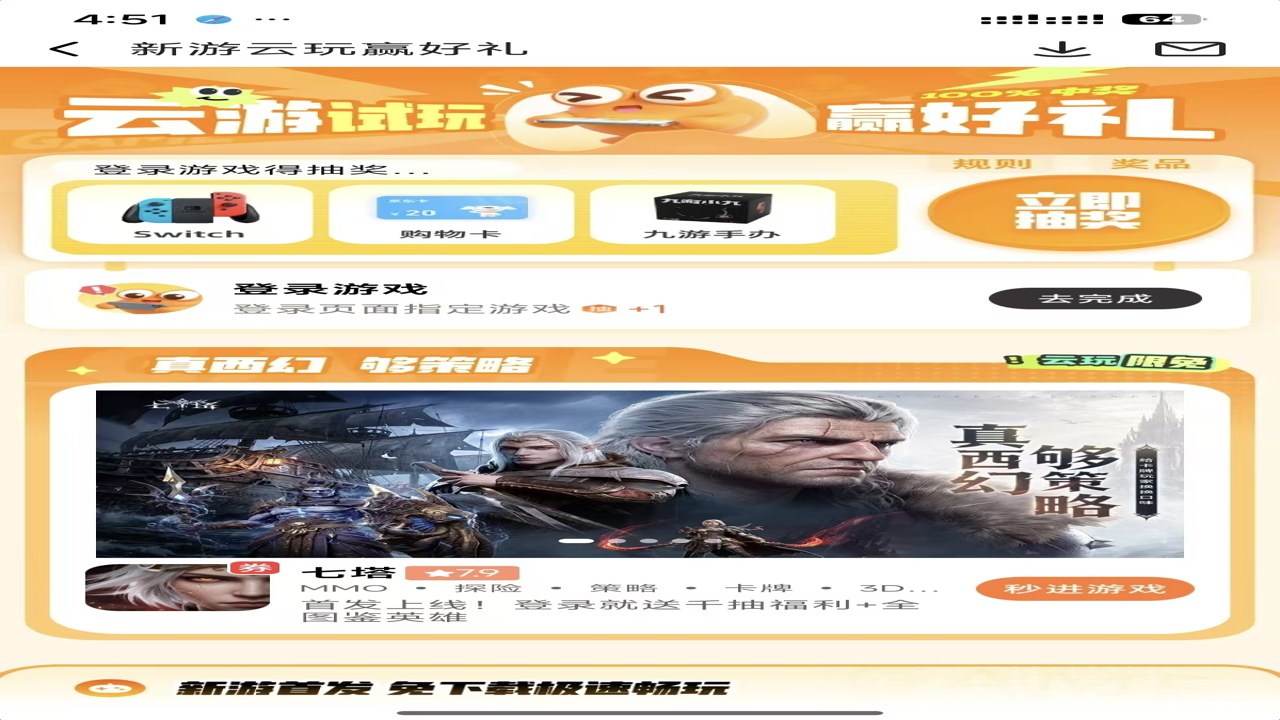 0��θ��� ��������Դ�滮 ÿ��ǩ����� ���Լ۱�ʹ�ý���