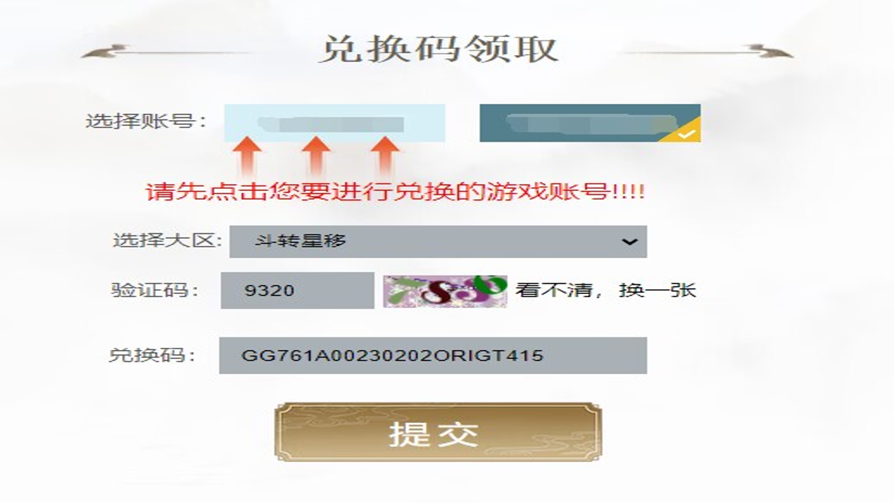 0��θ��� �һ�����ٱ�� ������ʾ ʹ�ô������� ������ע������