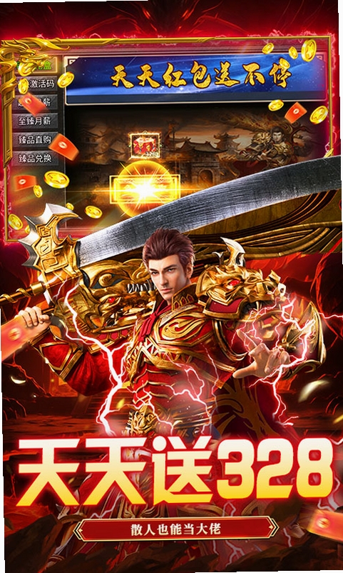 牧场传奇运行截图