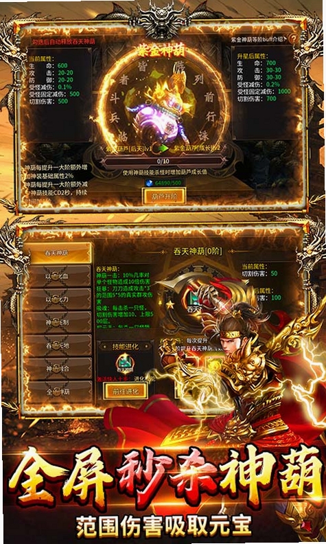 牧场传奇运行截图
