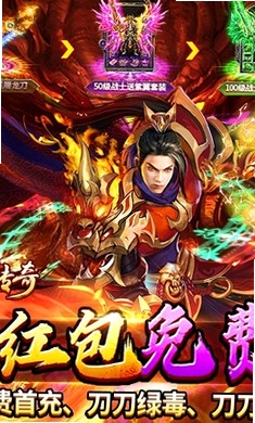 牧场传奇运行截图