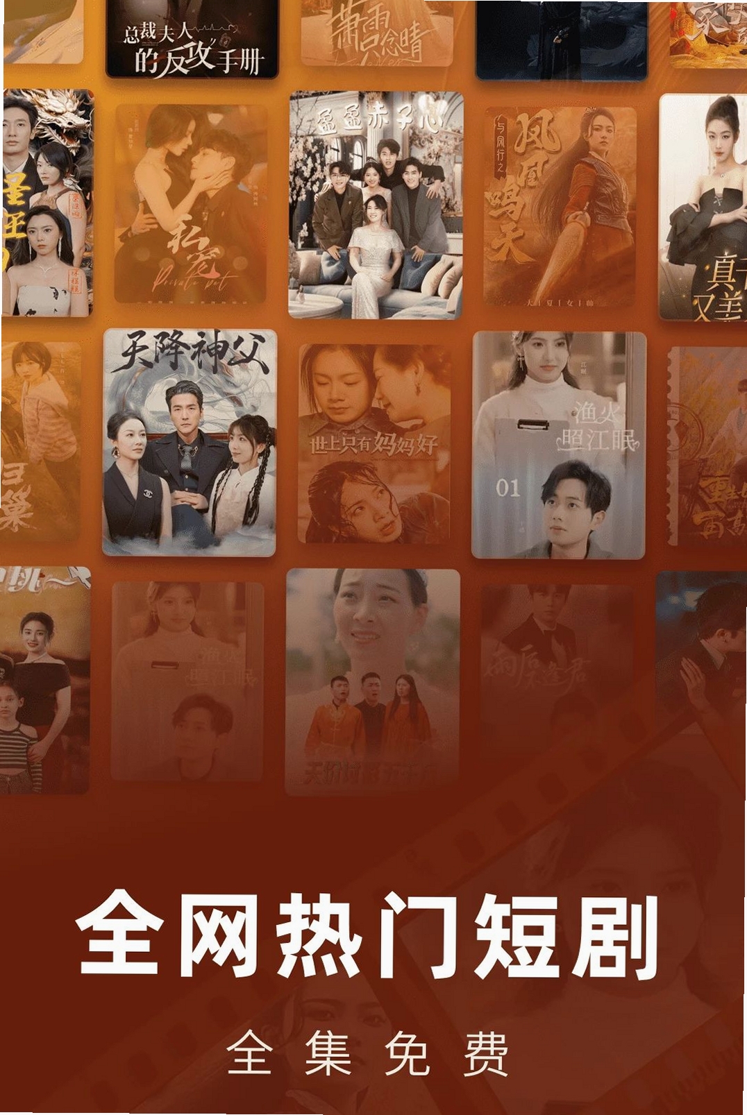 星光剧场运行截图