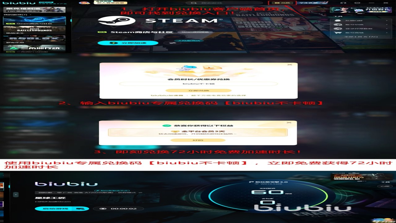 图图星球新手攻略 常见问题 闪退卡顿 广告跳过 使用技巧