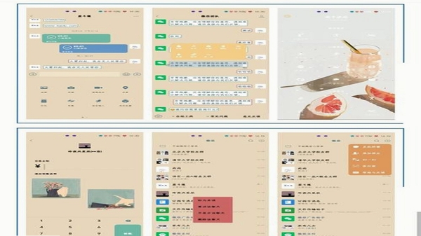 Hi WAIC 个性化设置界面截图