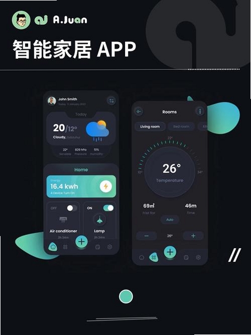 智格超能运行截图