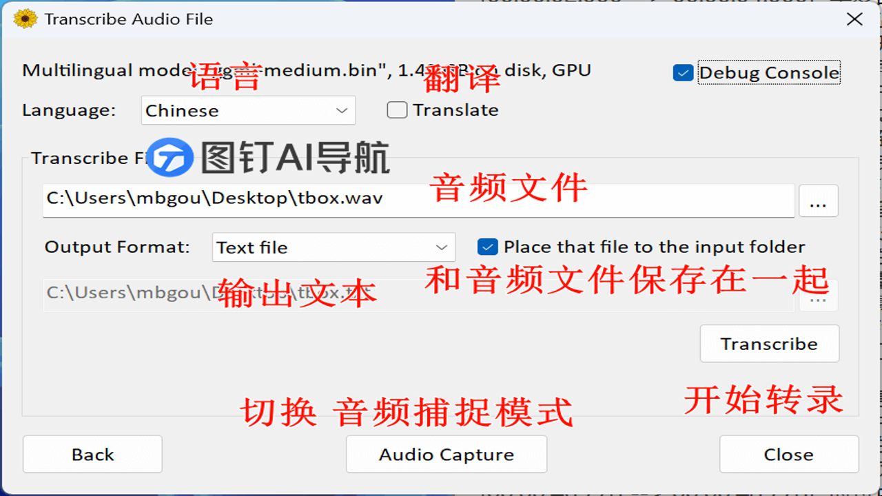 Wispr语音转文字 中文识别 麦克风设置 快捷键