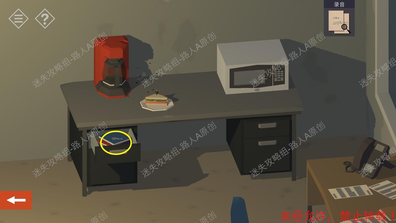 小房间故事小镇之谜(Tiny Room) 道具组合 密码锁破解 解谜技巧