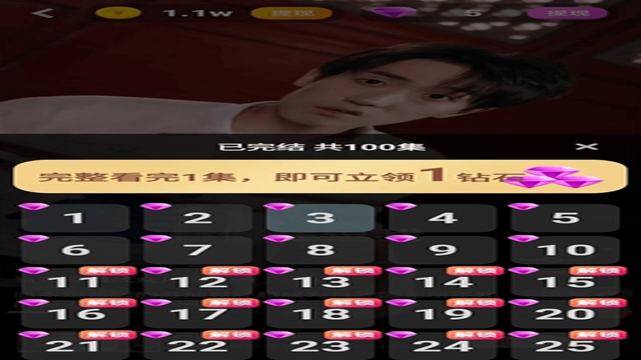 富小剧免费观看全集完整版高清无广告 实测界面与找剧流程