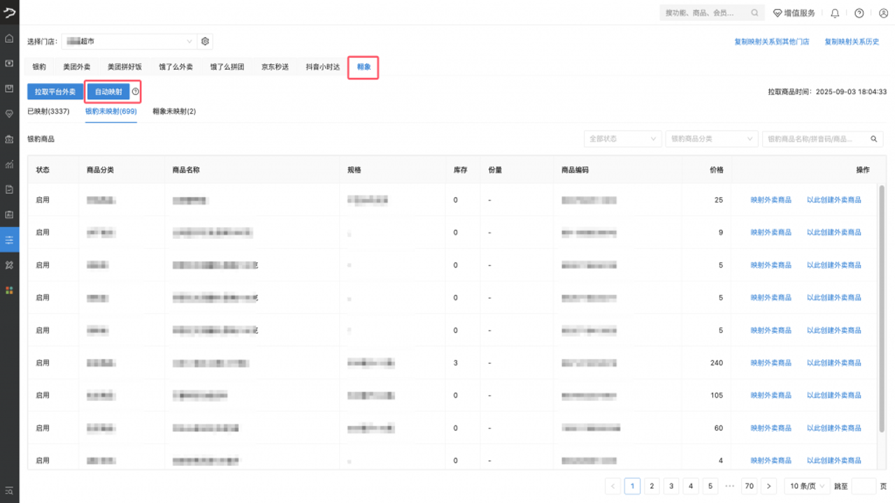 翱象平台 靠谱吗 使用体验分享