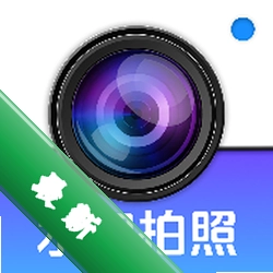 水印相机水印拍照v1.0.0 水印拍照工具
