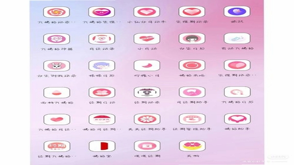 意兔 功能界面截图
