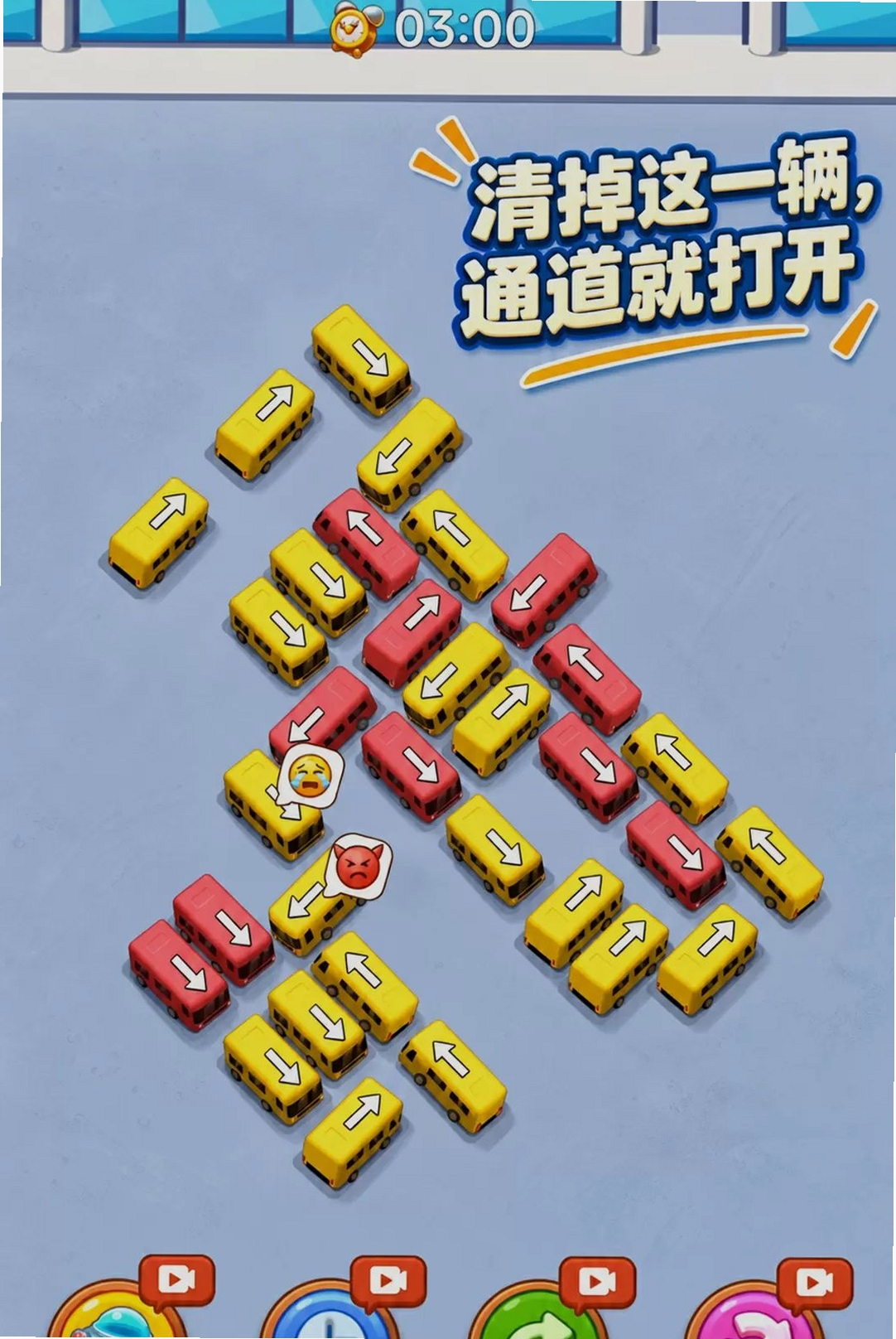 我不怕挑战运行截图