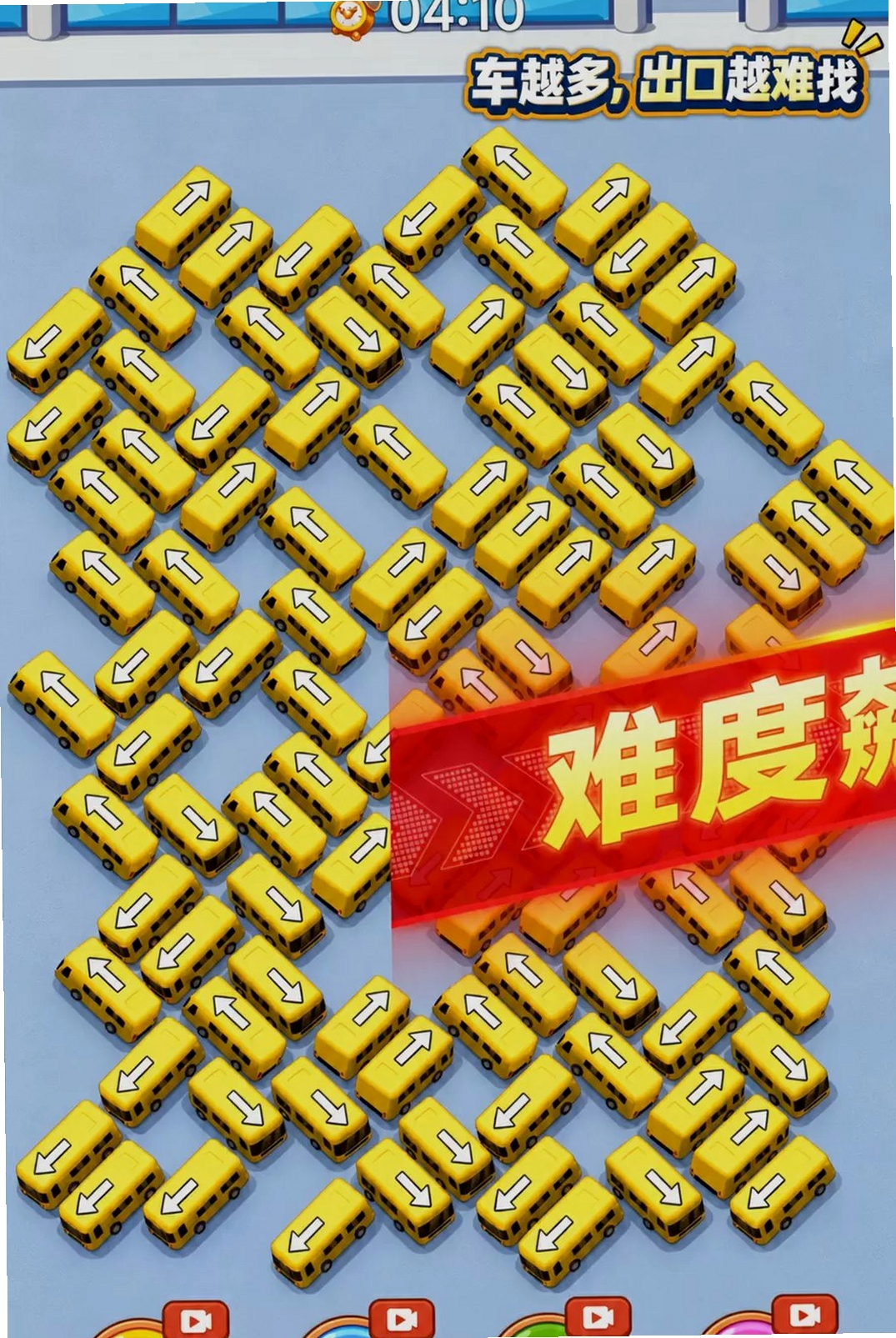 我不怕挑战运行截图