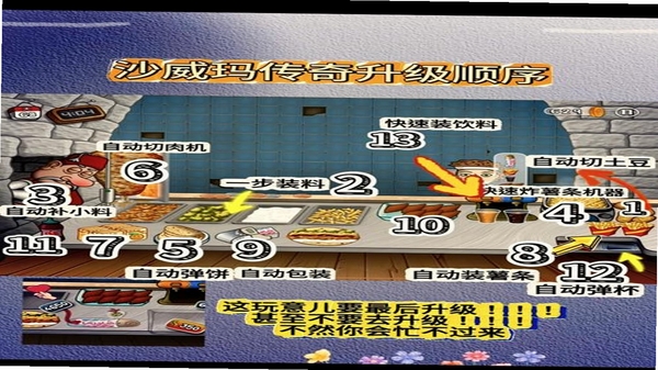 全民祖玛高分攻略技巧