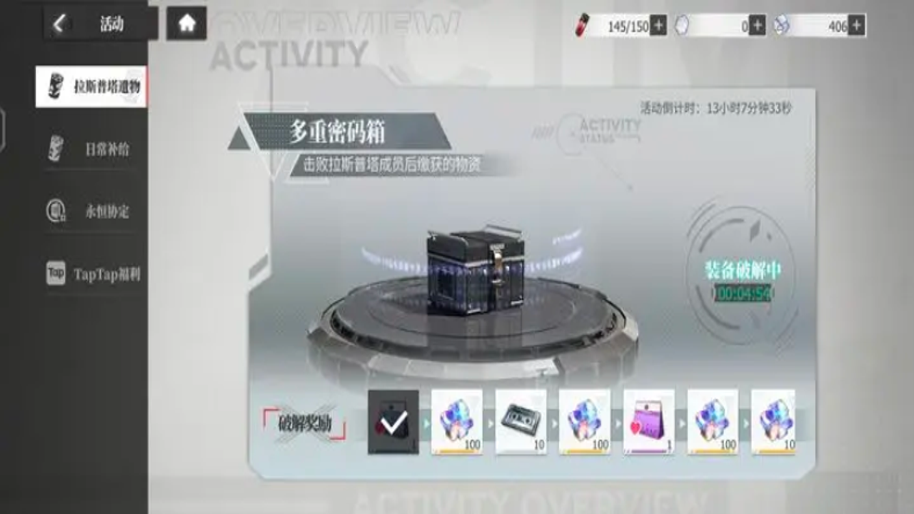 呗萌小惠 避坑指南 新手必看 真实测评