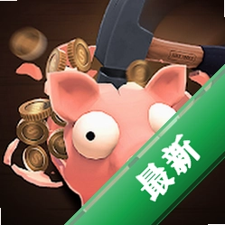 账单必须支付v1.0 记账提醒工具