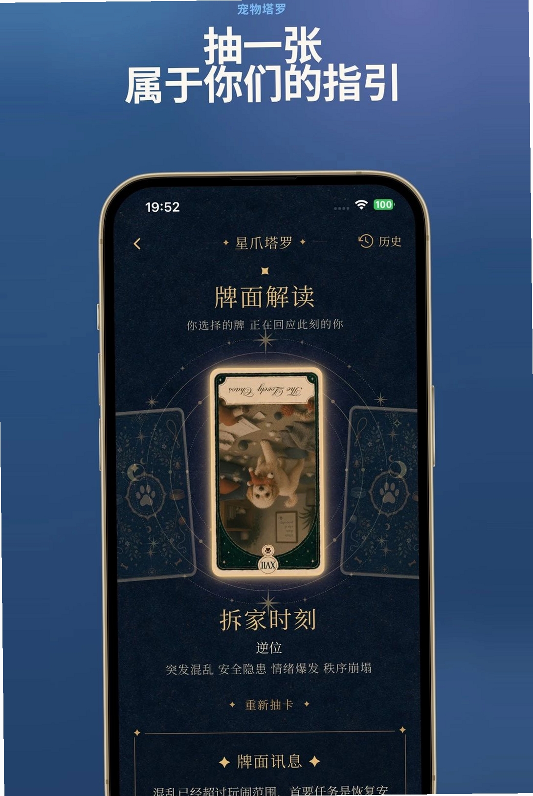 狗基咪运行截图