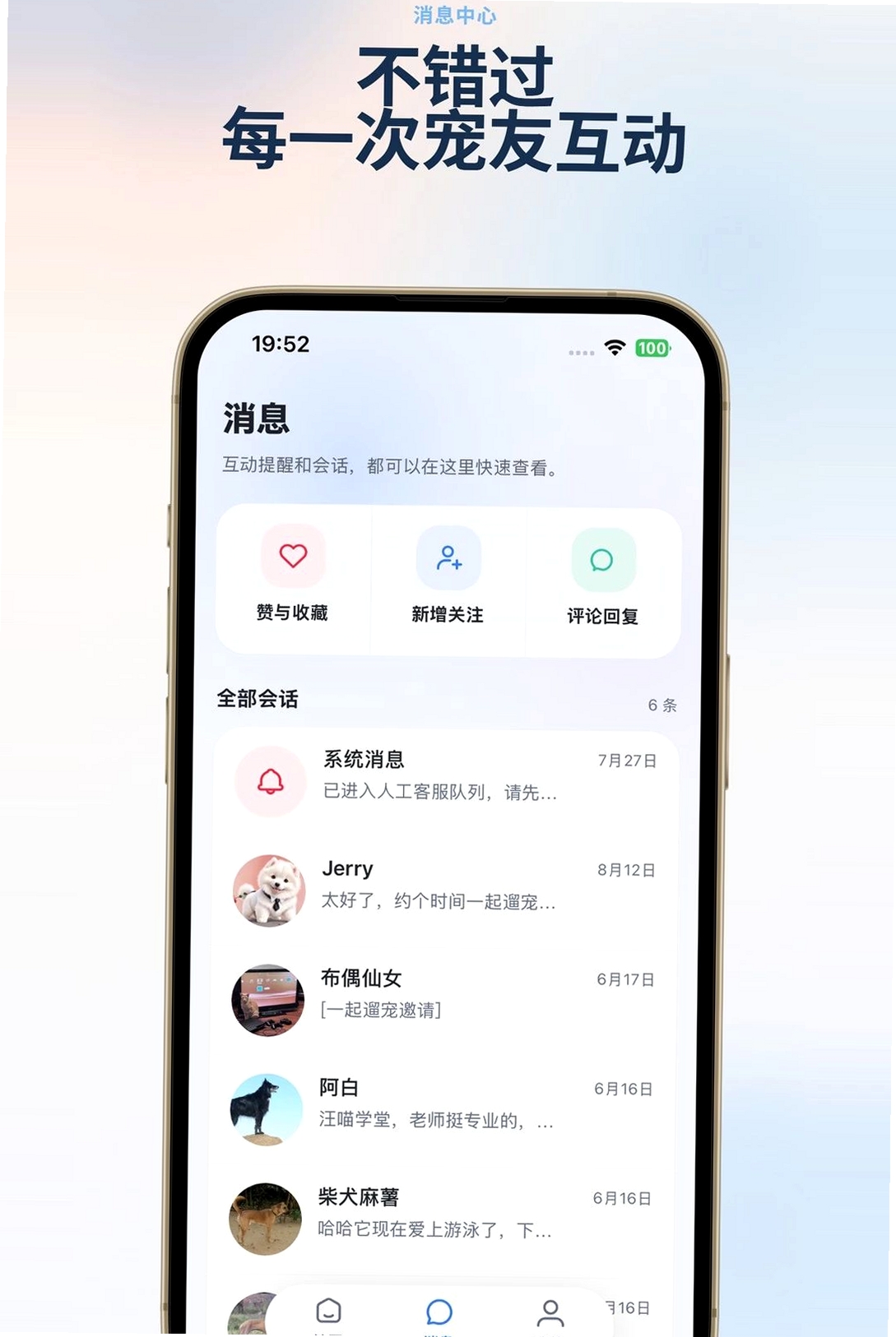 狗基咪运行截图