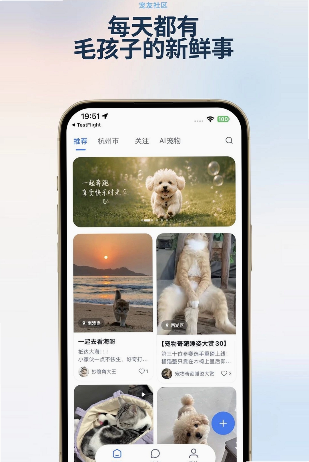狗基咪运行截图