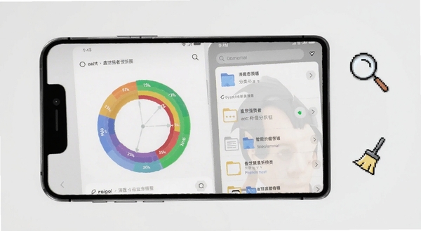 盖世强者智能存储分析功能界面,手机屏幕显示彩色环形图表和分类文件列表,背景为浅灰色极简风格,屏幕旁有放大镜和清扫工具图标点缀,突出数据可视化与清理效率,alt=盖世强者预览图