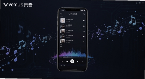 Vemus未音软件主界面全貌展示,画面中央为手机屏幕悬浮展示音乐播放列表与频谱动效,背景为深色渐变科技感空间,四周点缀跳动的音符粒子,整体风格简洁现代,突出Vemus未音品牌标识