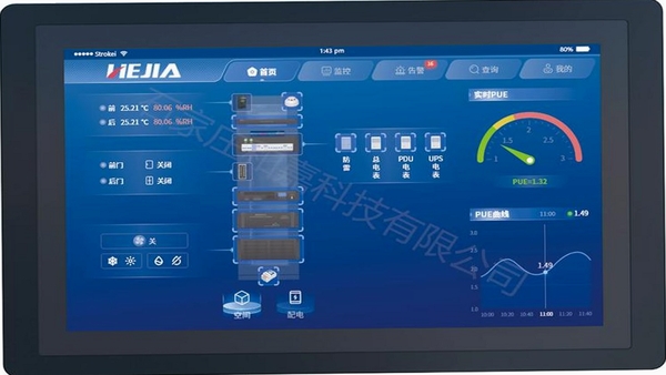 iMeWear 设备连接 界面