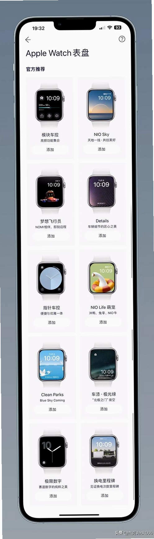 Accio运行截图