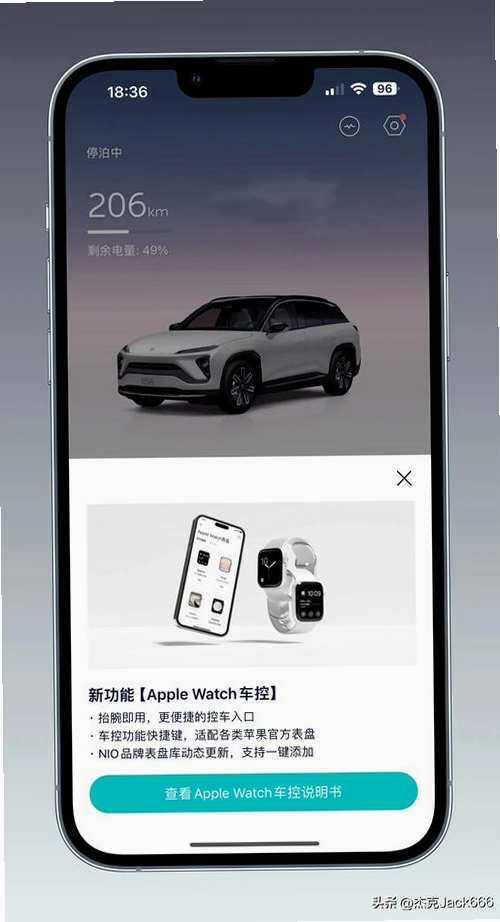 Accio运行截图