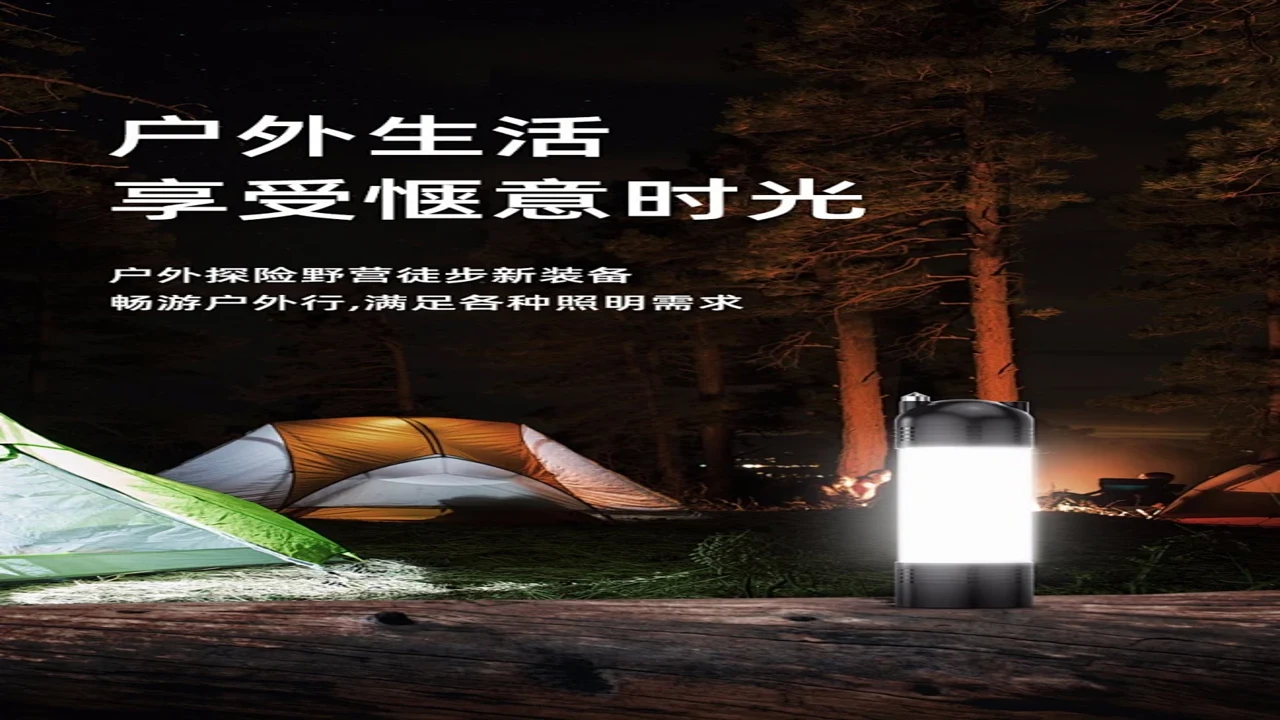 超亮光手电筒免费 便携充电 户外露营夜骑 家用应急 场景选择