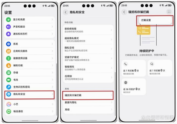 默畅清理管家运行截图