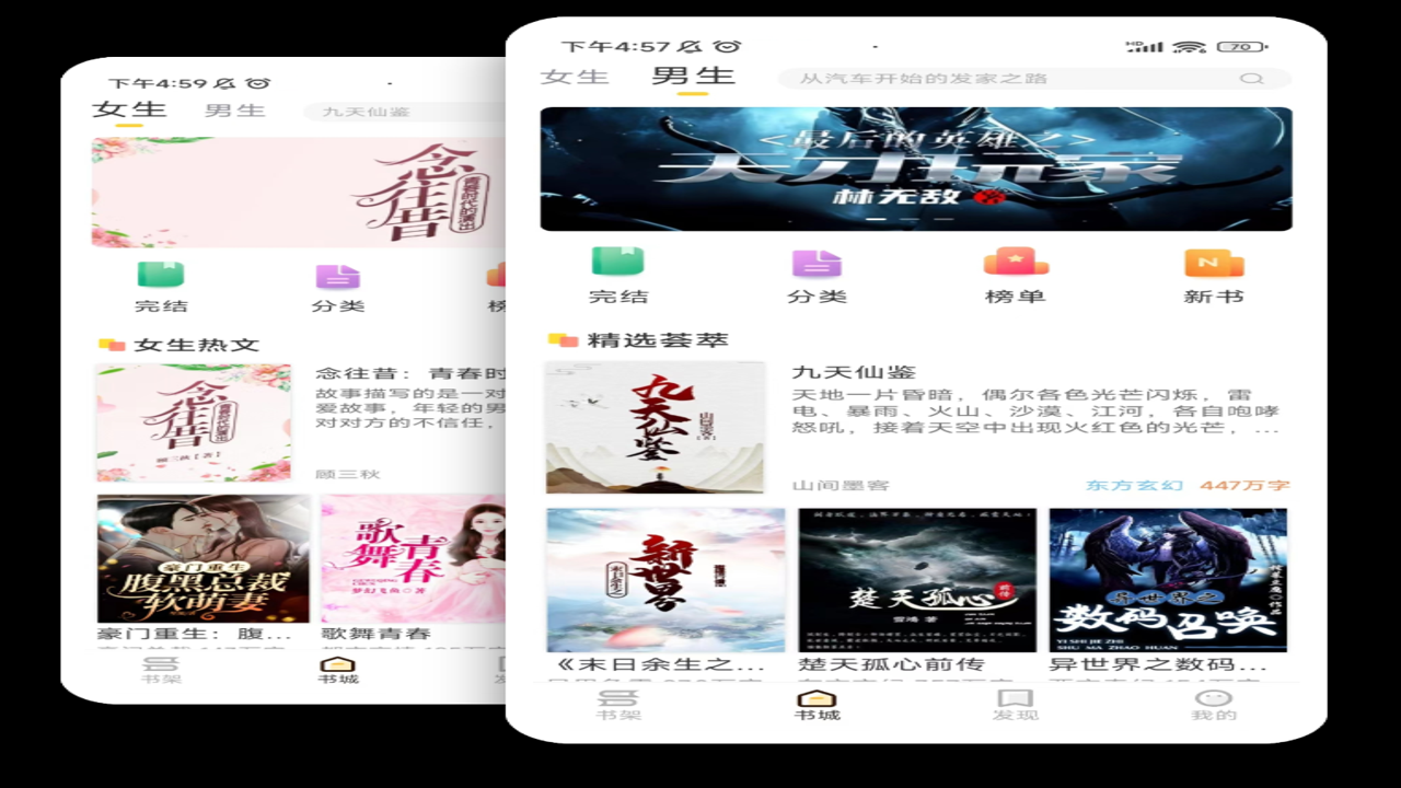 qsyy小说正版阅读入口
