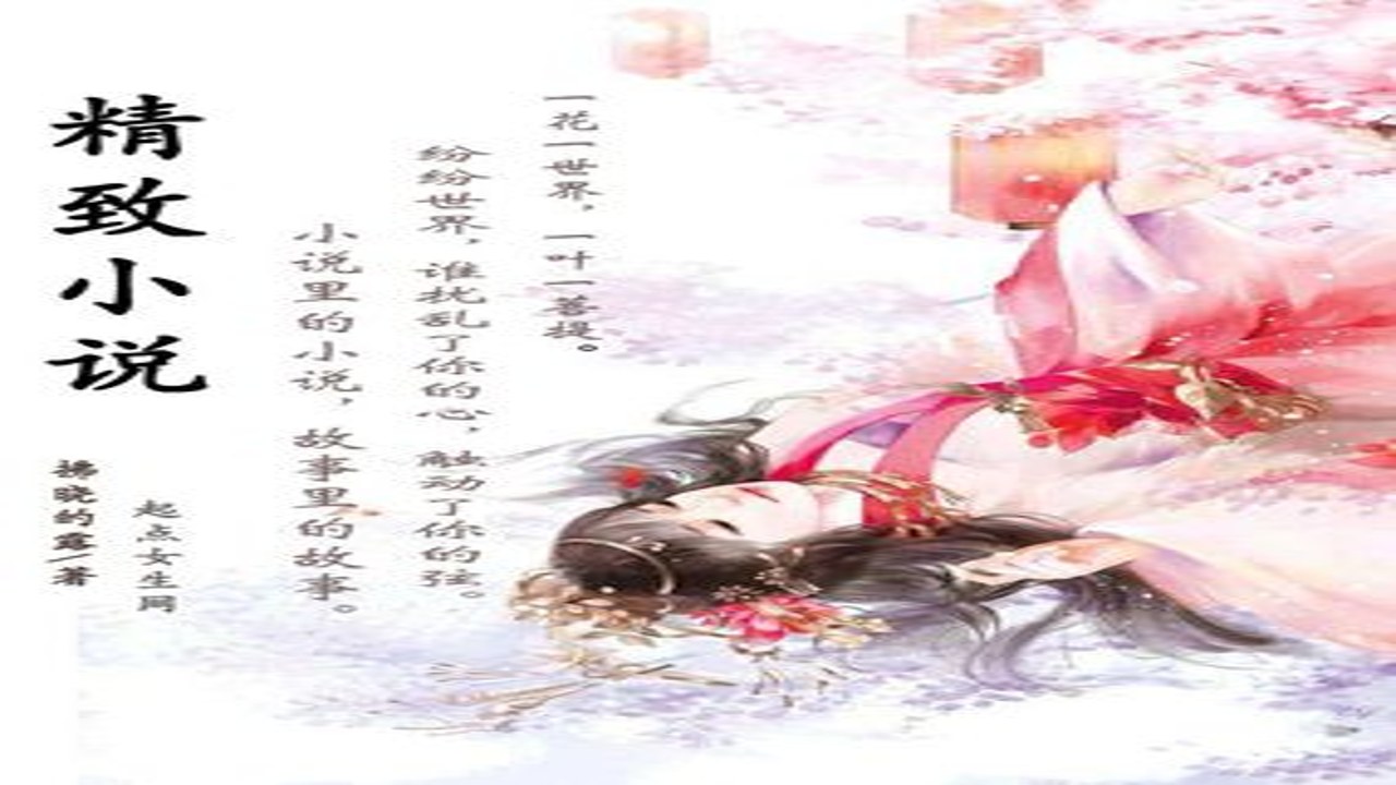 qsyy小说无弹窗阅读体验