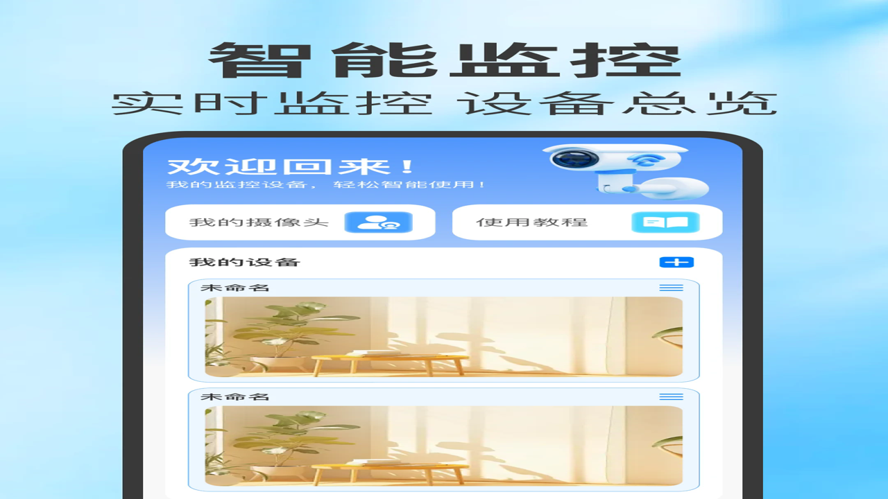 ��ؿ����ֻ��� Զ��ʵʱ���ұر� �ֻ����������Ƽ� ����ҹ��