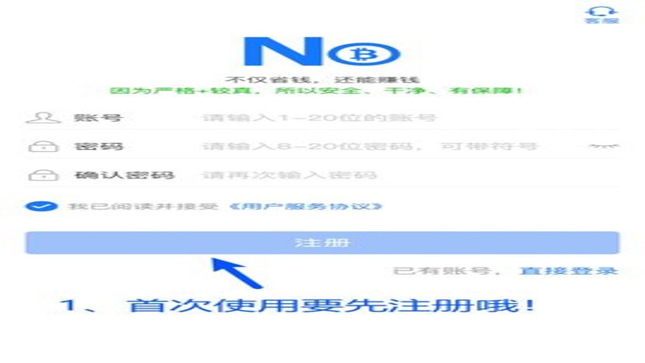 noǮ�����ذ�װע��ȫ���� ����ʹ�ý̳���ͼ