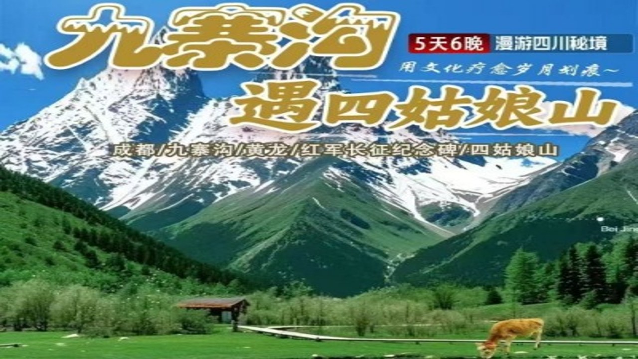 游迹旅行攻略 小众目的地深度游玩路线推荐