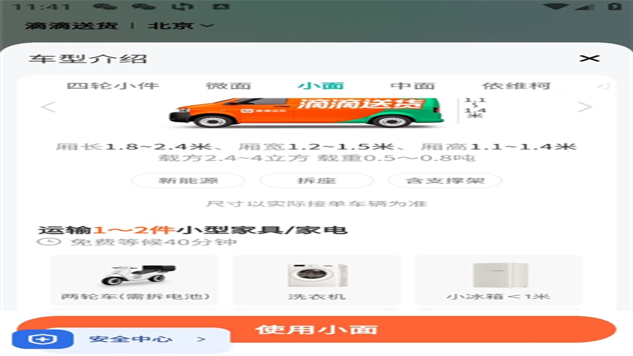 �ε��ͻ� �µ�ʡǮ���� ͬ������ ʱ�� ����ѡ��