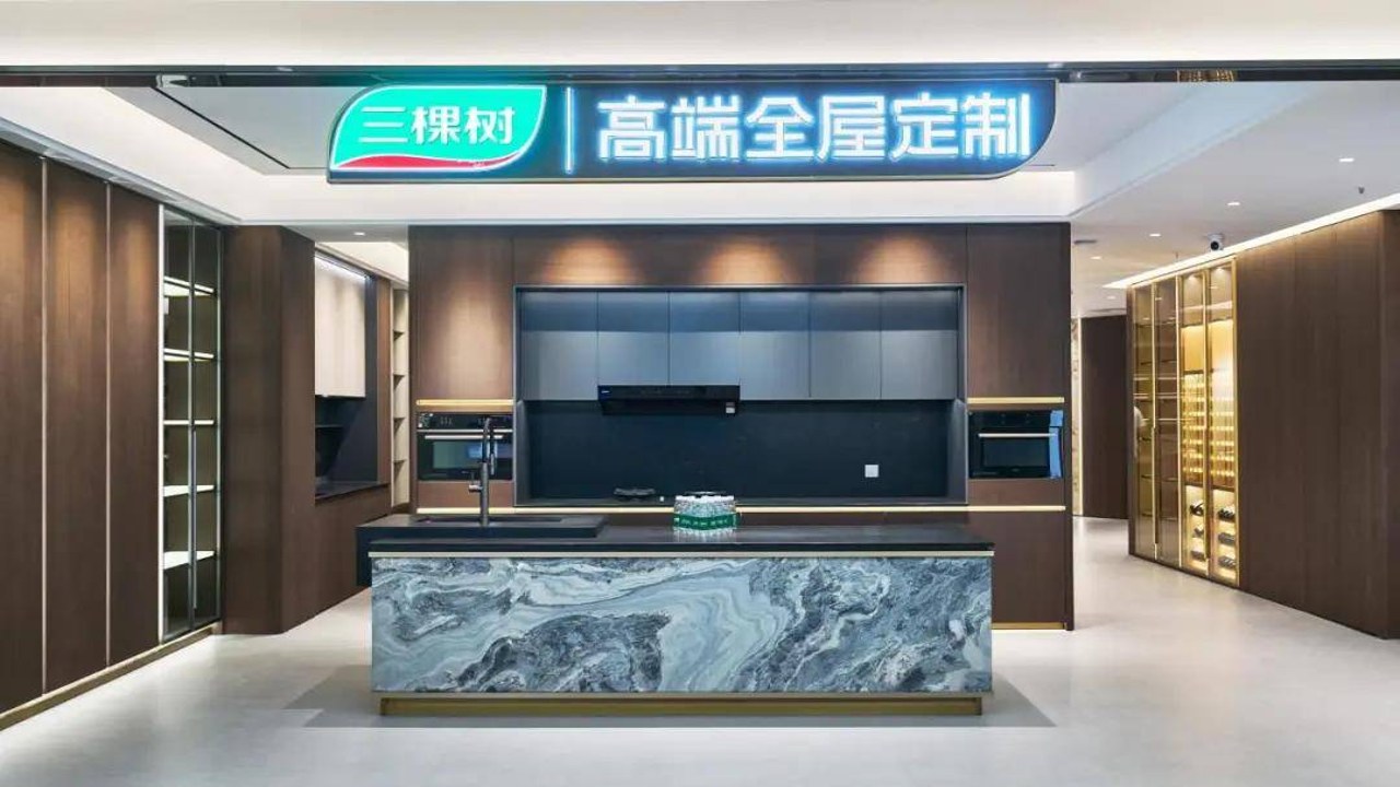铭居全屋定制门店 装修风格展示