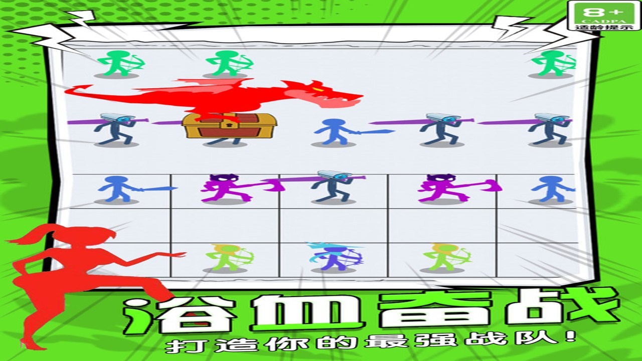 火柴人迷宫跑StickmanMazeRun 新手开局路线与通关高分全景攻略