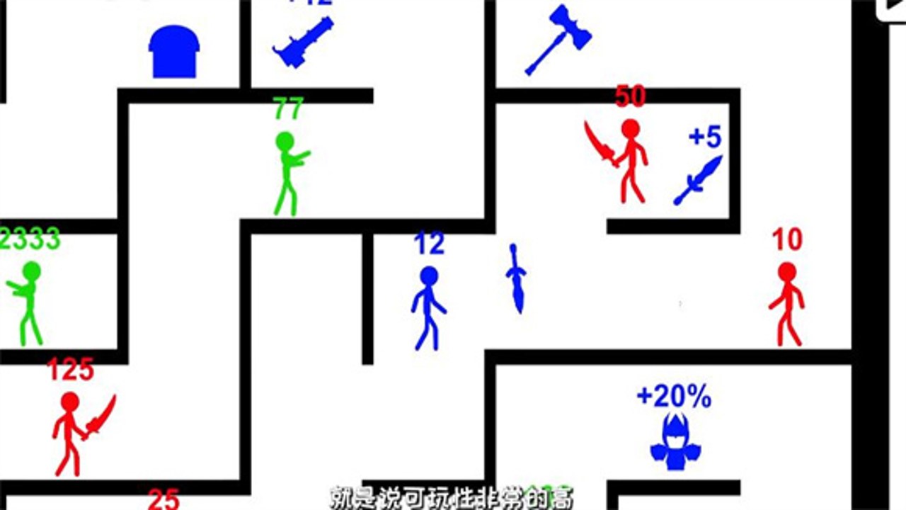 火柴人迷宫跑StickmanMazeRun 弯道提前量与慢半拍操作细节