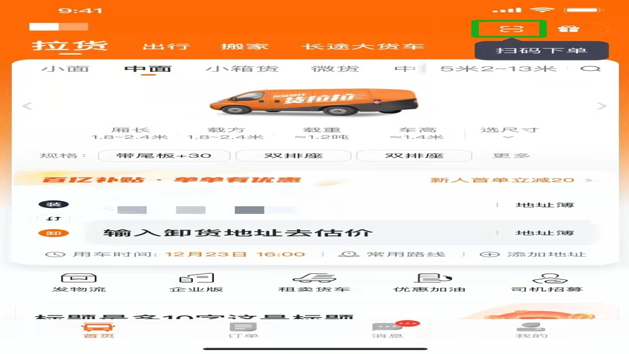����������ʹ���ĵ� ������˾���ӵ�����ע������