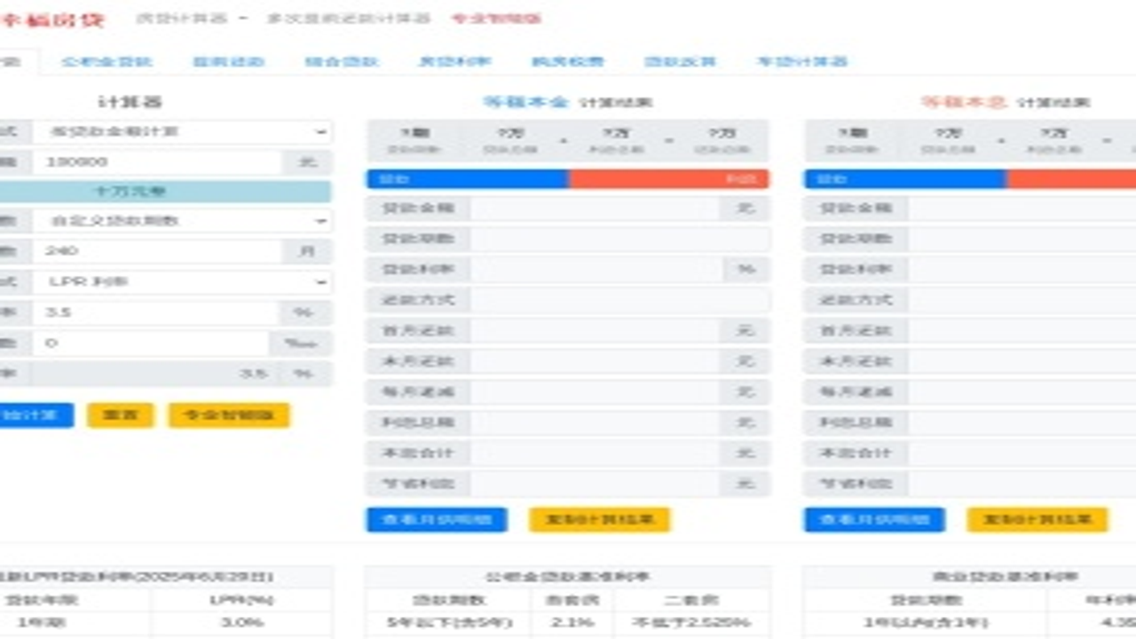 �붮�¹� 2025���������� �ȶϢ �ȶ�� ÿ�»���� ͼ��